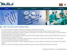 Tablet Screenshot of hakko-medical.com